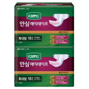 디펜드 안심 매직테이프 특대형 18매 2팩 성인기저귀 환자용기저귀