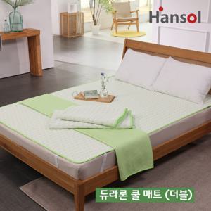 +공식+ 한솔 듀라론 아이스쿨 냉감매트 (더블) 여름매트 국내생산 쿨매트 쿨패드 여름패드