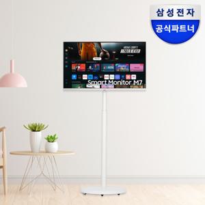 쇼킹데이 37.6만 한정수량 | 스마트모니터 M7 80cm S32DM701 화이트 UHD 4K IPTV + 이동식 스탠드 화이트