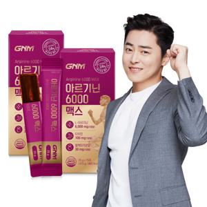 아르기닌 6000 맥스 타우린 비타민C 2박스 / 비타민B 블랙마카 분말 오르니틴 염산염/포도맛 젤리스틱