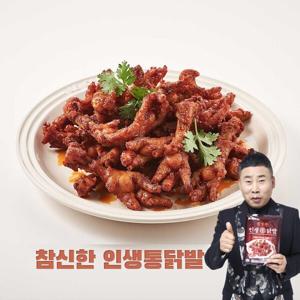 원앙닭발 참신한 인생 통닭발 400g x 5팩