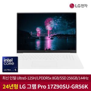 LG전자 그램 17Z90SU-GR56K 인텔 울트라5 125H 8GB NVMe256GB 윈도우11 LG노트북 사무용 대학생 HJ