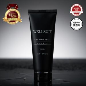 남성 쉐이빙젤 웰수트 쉐이빙샷 오리진 200ml 상처없는 면도젤