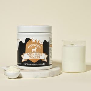 뉴질랜드 프리미엄 순도 100% 산양유 단백질 450g 산양전지분유