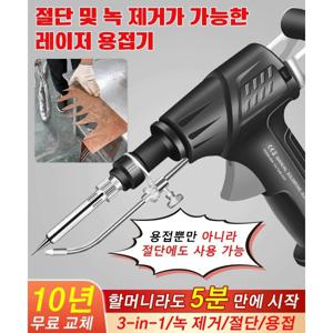 전기인두 산업용 레이저 인두기 권총형 더블파워 터보기능