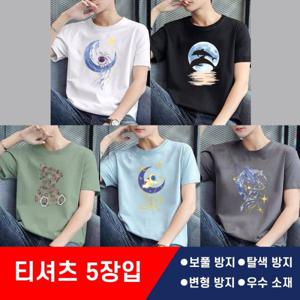 5장입 남성 프린팅 티셔츠 패션 아이템 다양한 디자인 색상 팝 아트 패턴 재질 면 쾌적한 착용감 통기성 다