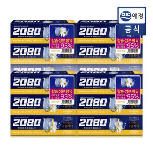 2080 파워쉴드 골드스피아민트 120g x 12개 플러스(리뉴얼)