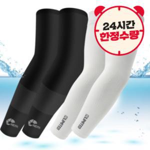 (1+1)네파 엠리밋 K2 블랙야크 쿨토시 팔토시