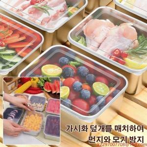 야채보관용기냉동밥용기 신선박스밀폐용기사각밀폐용기