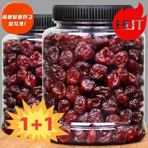 1+1 프리미엄 말린 체리 베이커리 간식 높은 영양가/무첨가/자연건조 새콤달콤말린 체리 250g