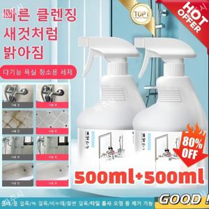 500ml+500ml 다기능 욕실 청소용 세제 화장실 타일 탱크샷 클린맘 세정제