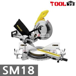 스탠리 SM18 슬라이딩 각도절단기 유선 1800W 254mm 절단기 SM18