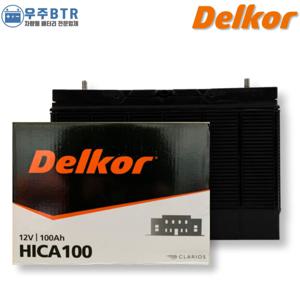 델코 HI-CA100 하이카100 폐반납 산업용 배터리 수배전반 비상발전기