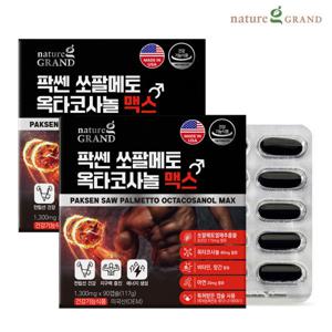 팍쎈 쏘팔메토 옥타코사놀 맥스 2박스 6개월분 고함량 전립선건강 남성활력 대용량