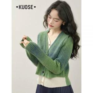 여성 숏가디건(볼레로)/KUOSE 쿠오세가디건 브이넥 그린 그라데이션 크롭