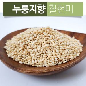 누룽지향 나는 찰현미 햇현미 1kg 24년 햅쌀 국산 바스마티