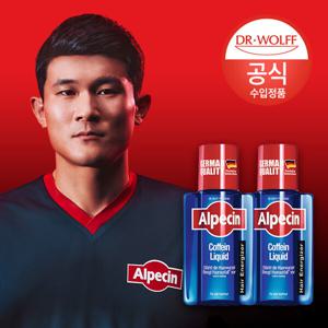 (현대Hmall)알페신 카페인 리퀴드 (모발 및 두피 영양) 200ml x2