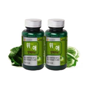 양배추 환 1통 2개월분 위 건강 약 정 역류성식도 염