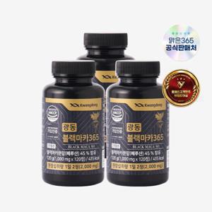 광동 블랙마카365 3박스 6개월 360정 남성 아르기닌 블랙마카 아연