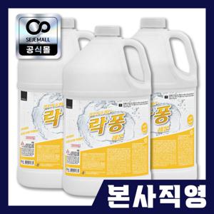 화장실 청소세제 욕실세정제 4L x 3개 레몬향