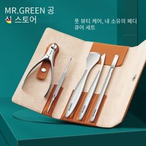 내성발톱 내향성발톱 교정기 MR.GREEN 페디큐어 나이프 세트 전문 내성 발톱 풋 케어 도구 스테인레스 스틸