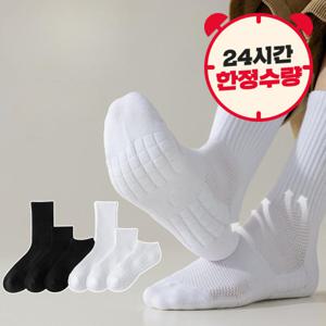 15켤레 세트 2중쿠션 도톰 족저 양말 FREE 230~265(발목/중목/장목 선택가능)