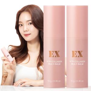 EX 콜라겐 멀티밤 주름스틱 미백 수분크림 1+1