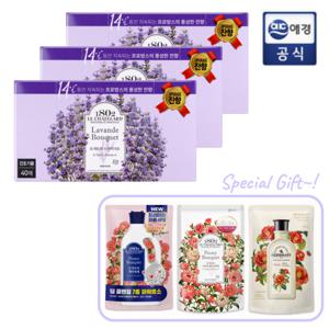 (르샤트라1802)생화향기 건조기용 드라이시트 라벤더부케 40매 x 3개 + 생화set 증정