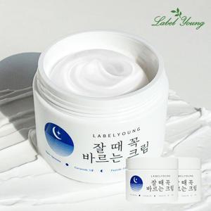 [라벨영] GS특가 올인원수면크림100g/잘때꼭바르는크림 2개/세라마이드함유
