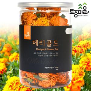 [토종마을]국산 메리골드 40g (마리골드)
