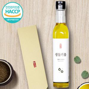 [웰굿] HACCP인증 냉압착 국내산 생들기름 250ml