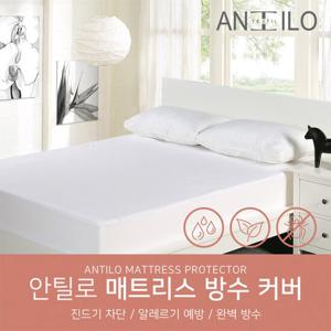 방수 매트리스커버_그레이 SS슈퍼싱글 2개*한개반가격*