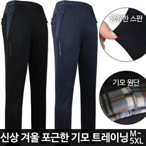 [모스트젠틀맨]WFD15A기모스판트레이닝 겨울 기모 스판 트레이닝