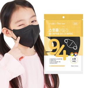 스윗홈 데일리 KF94 새부리형 마스크 블랙 소형(5매입) 200매