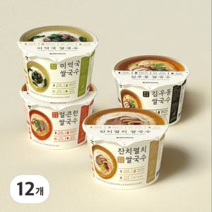 [네이처빌]쌀 97% 글루텐프리 한끼든든 쌀국수 12개입(맛선택)