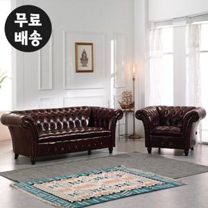 르벨 면피 소가죽 소파세트 4인용(3인용+1인용 와인)