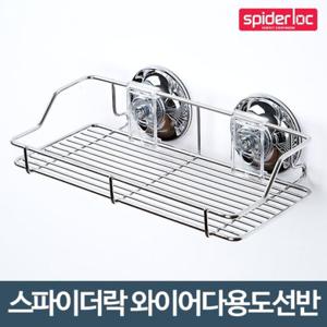 와이어 다용도선반소 화장실미니 욕실수납 스텐흡착식