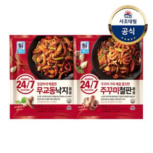 [대림냉동] 24/7 볶음 350g x2 무교동낙지/쭈꾸미철판/간편식
