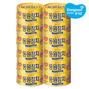 [동원] 참치 150g x12캔 라이트/고추/야채/김치찌개/마일드/DHA/