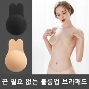 RT 오프숄더 브라 실리콘 속옷 끈없는 비키니 왕뽕