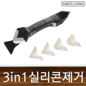 실리콘제거 KIMOS 실리콘제거기 3in1 실리콘 헤라 스크래퍼