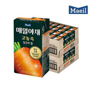 [매일유업] 매일야채 고농축 당근의힘 125mlX48팩 당근주스