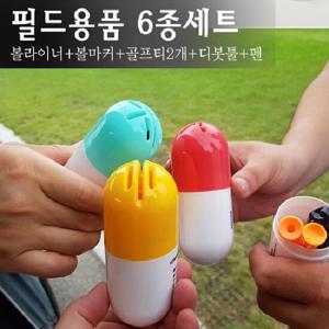 포보스 비타민 골프 세트 볼 라이너 마커 티 디봇틀 펜 용품