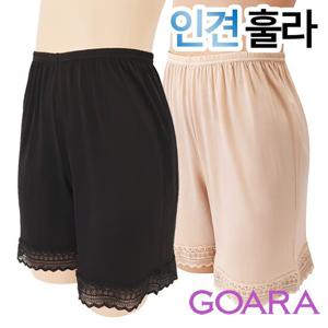 [고아라]편안하고 시원한 레이스 인견속바지1종(9864)95~105