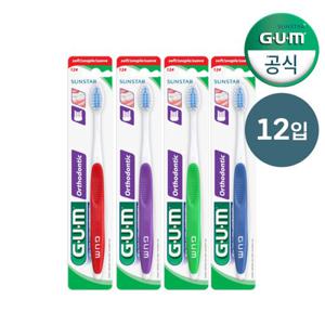 GUM 검 교정 칫솔 V-커팅 보통모 (124RD) 12개입