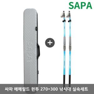 원투 낚시대 케이스 가방 세트 270 300 낚시대세트