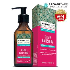 아르가니케어 케라틴 헤어 세럼 100ml (모든모발용)