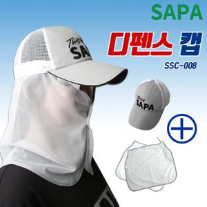 싸파 디펜스 메쉬 캡 SSC-008 레저 캠핑 낚시 모자 여름