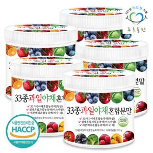 푸른들판 33종 과일 야채 믹스 분말 200g 5통 가루 파우더