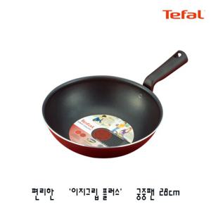 테팔 이지그립플러스 무쇠후라이팬 궁중팬 28cm / 무쇠웍 코팅팬